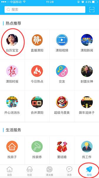 一、 万相台计划中的宝贝是否可删除