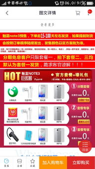 一、 品牌及商品信息