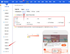 淘宝直通车与基础销量：测款与数据支持