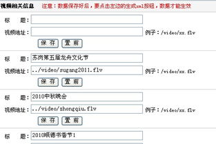 二、 配送管理：优化物流体验，提升客户满意度
