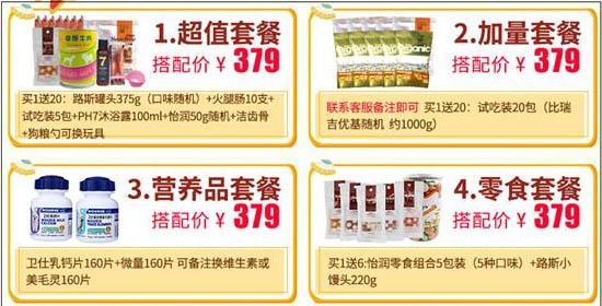 1. 深入了解消费者需求