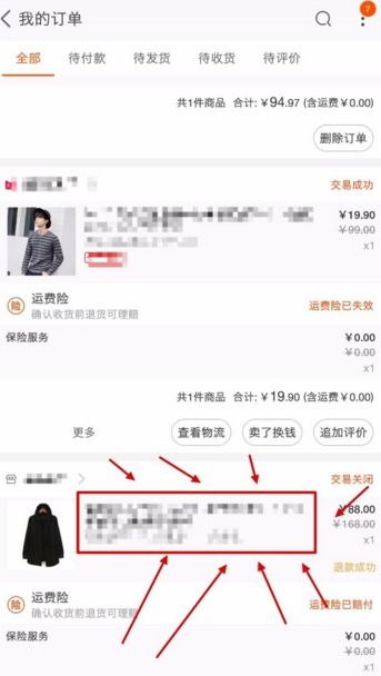 淘宝天猫重点关注宠物服务赛道