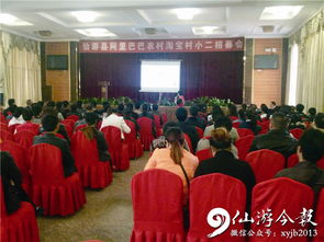 一、 农村淘宝村小二退出机制探析