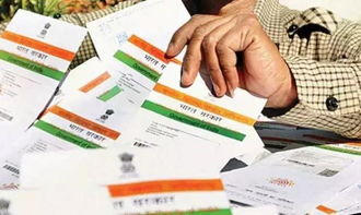 二、 Aadhaar认证在印度物流环节的应用逻辑