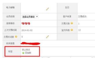 三、如何进入淘宝账房？官方入口一览