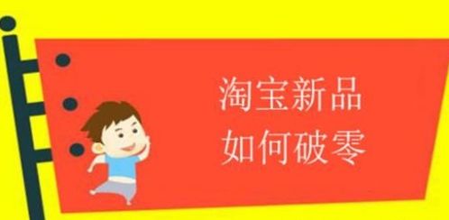 一、 免费试用引流量