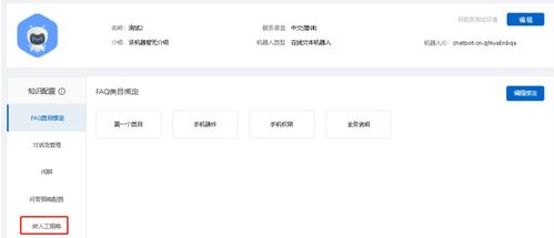 四、京东云客服与阿里云客服哪个好？