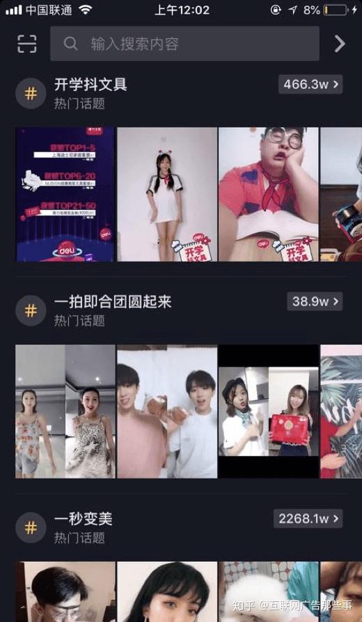 二、 巧用对比，强化卖点