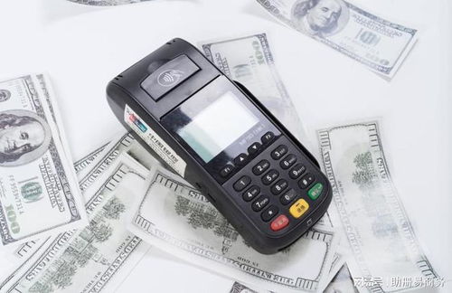 2. 银行外汇账户收款