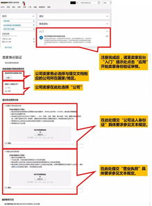 四、日本站运营策略