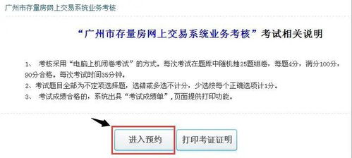 第二步：考察产品质量与认证