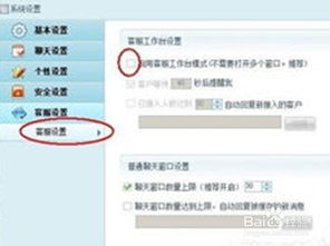 二、选择合适的供货商