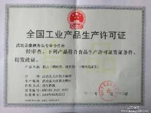 出口加工区对投资环境的要求