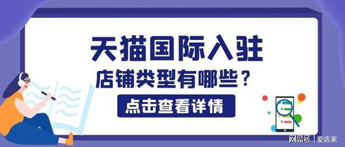 品牌独占与店铺管理