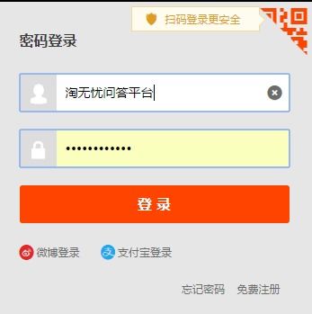 卖家处理退货和退款流程