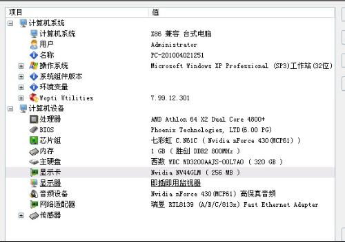 面单缺失导致的负面影响