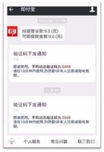 1.了解数字信用卡