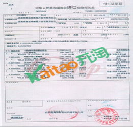 一、速卖通注册公司需要交税吗？