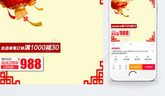 一、淘宝满减活动是直通车吗？