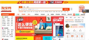 一、 淘宝轮播图实例解析