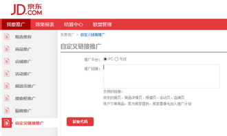 五、 佣金结算与资金管理