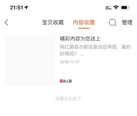 五、如何关联？