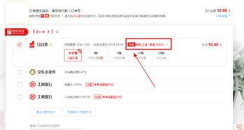 3. 商品信息的详细描述