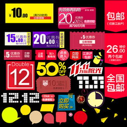 三、 淘宝店铺标签的形成与分类