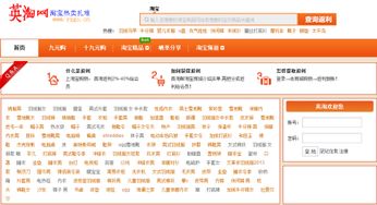 淘宝联盟返利真实性与返利周期