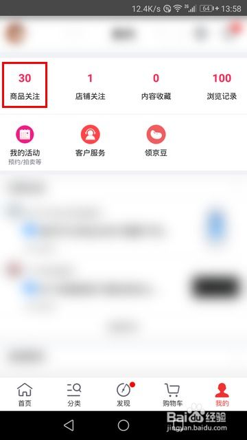 四、如何利用运费券省运费？