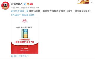 天猫中秋季活动报名时间