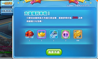 人群圈选与冷启动加速