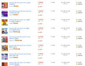 淘宝特价版：销量与商品质量并存