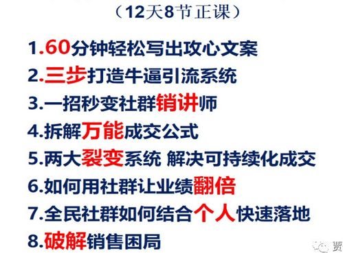 一、 真爱聚拢法：深度沟通，成为朋友