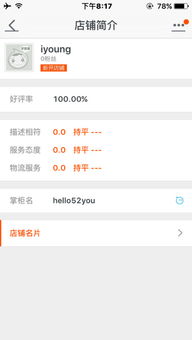 1. 积极参与促销活动