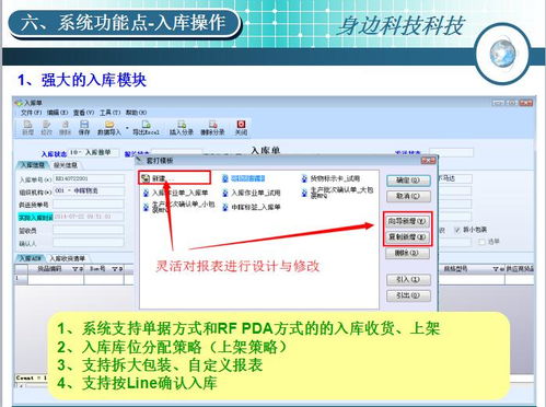 四、 跨境电商特有的物流场景与应对措施