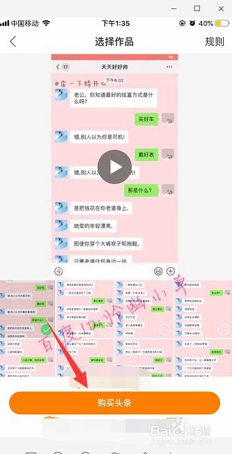 2. 使用链路说明