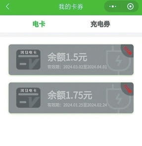 三、 退款金额原路返回的确认