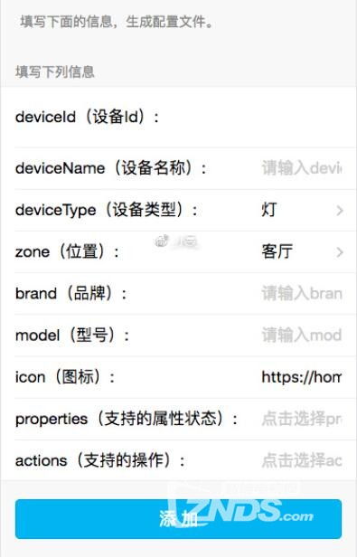 ：揭秘天猫精灵联盟