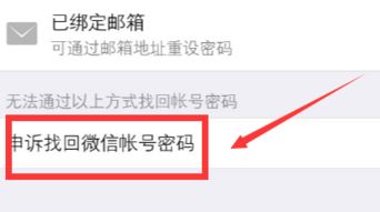 三、 确保视频号正常注销的步骤详解