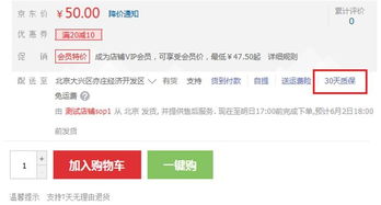 第二章 服务细则