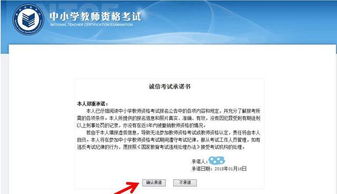 四、 开户流程及注意事项