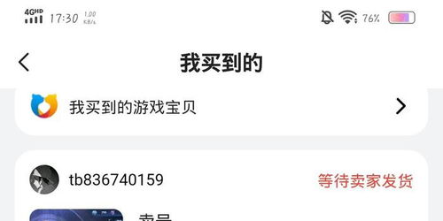 一、 客服长时间不回复的处理方式