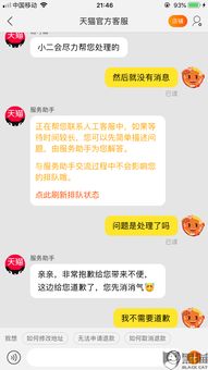 天猫超市的收费标准与入驻操作方法