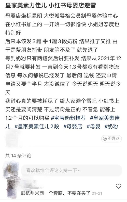 1. 产品种草笔记投放技巧