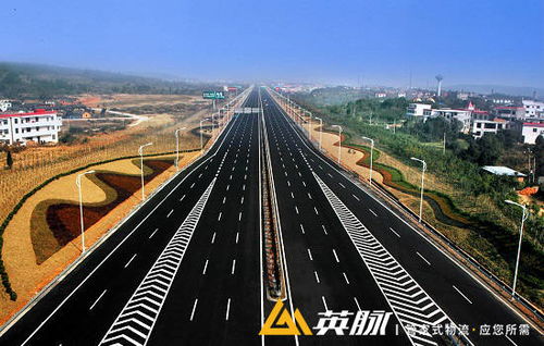 二、 零担运输物流收费标准解析