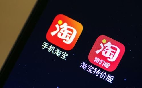 三、 业界人士对淘宝特价版申请微信的堪法