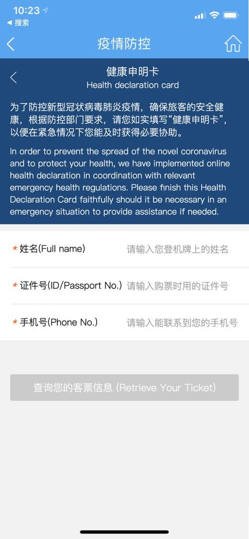 全链路风险切割， 平安无忧的运输体验