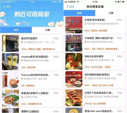 参与条件与领取方式