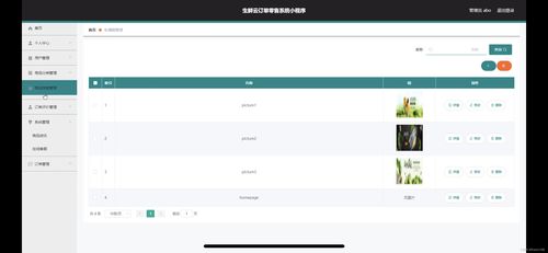 退款率高的产品不容忽视